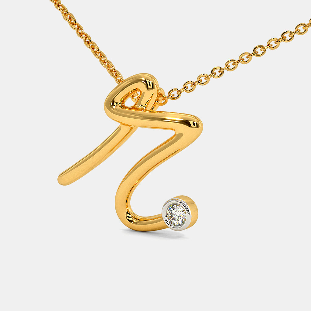 The Cursive R Necklace